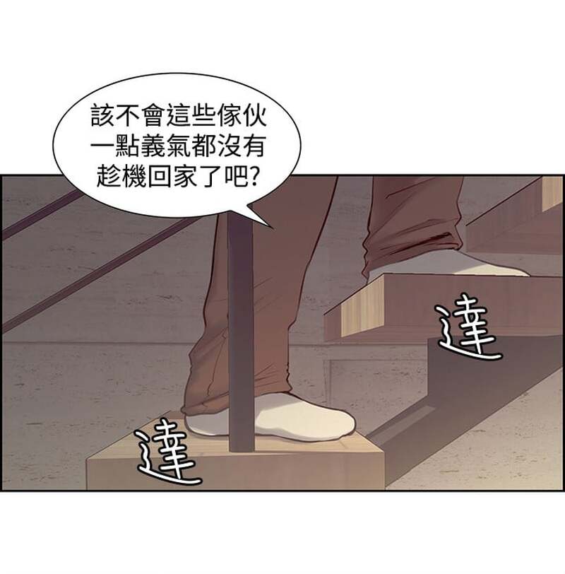 第1话 第 336 页
