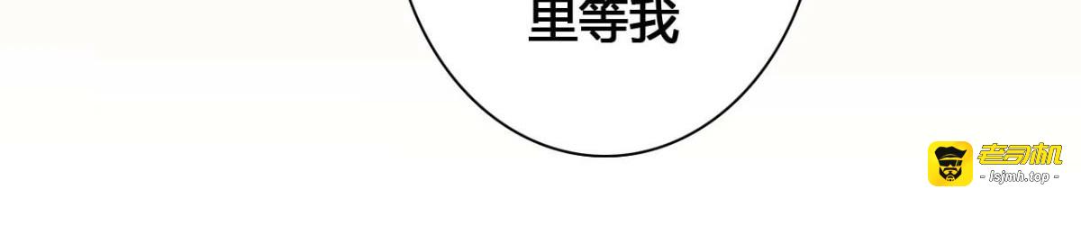 第53话 第 71 页