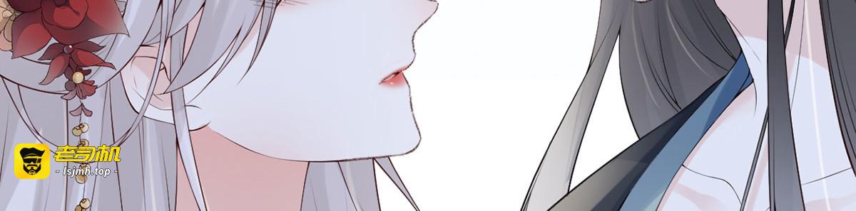 第82话 求欢 第 105 页