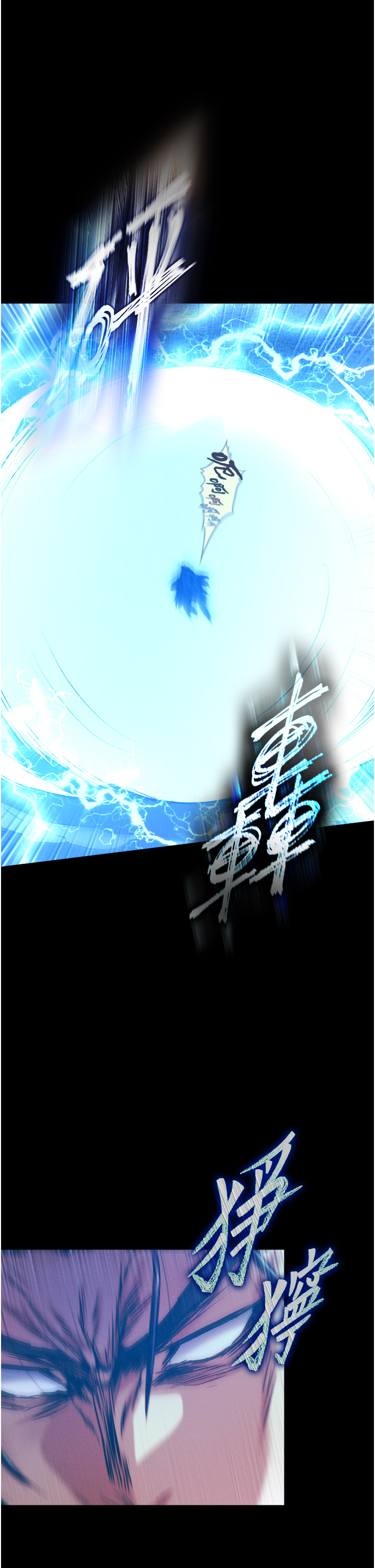 第75话 - 你以为能骗我到何时? 第 48 页