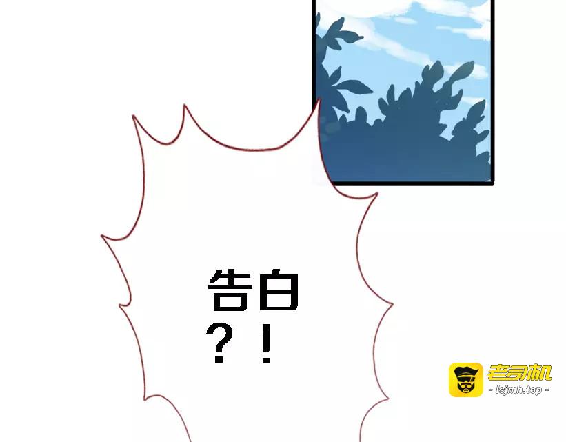 第45话 我在等你 第 37 页
