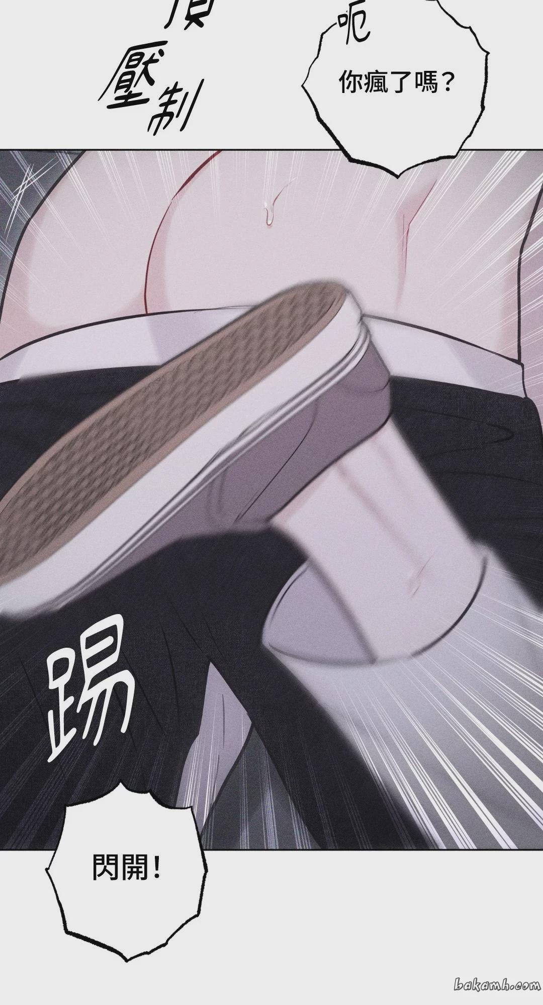 第35话 第 34 页
