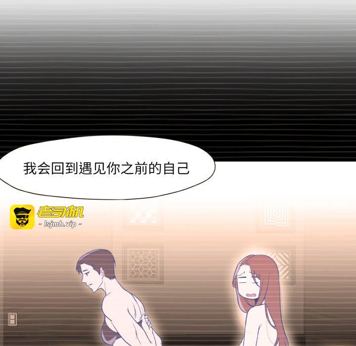 第5话 第 85 页