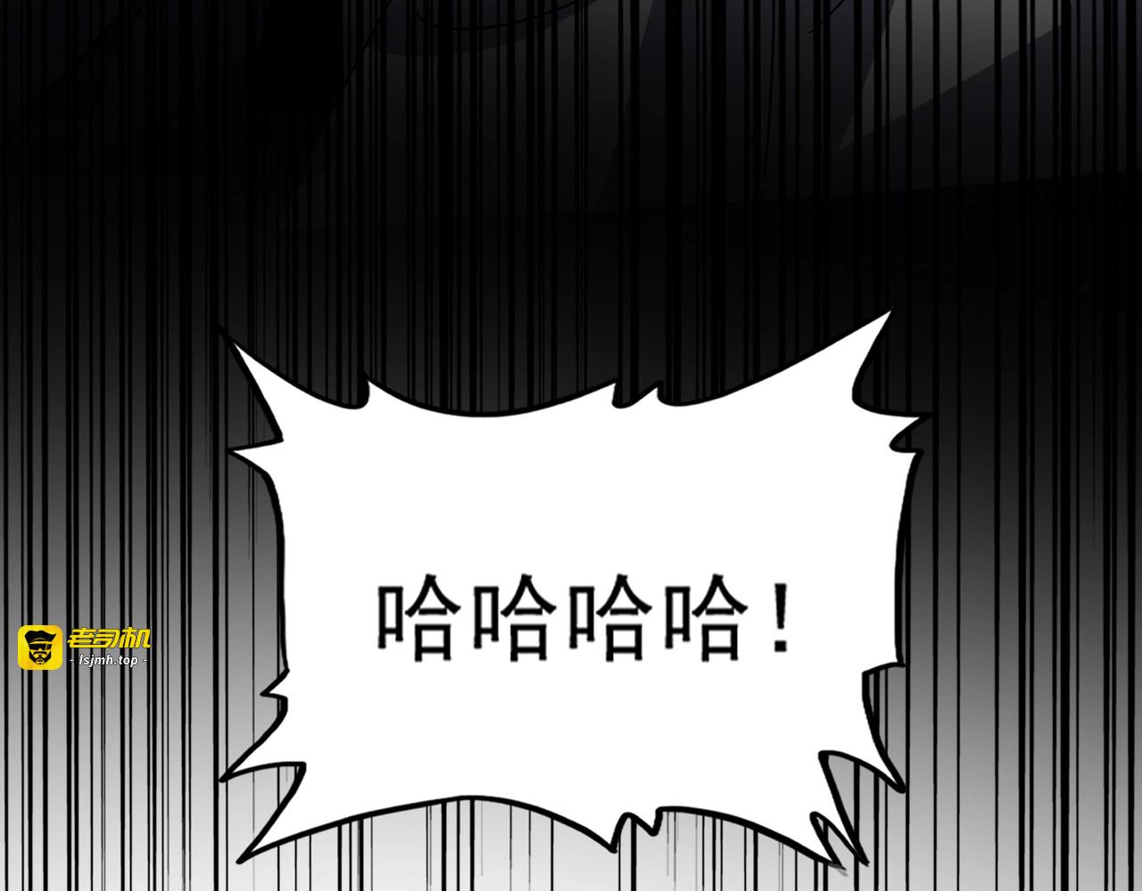 第517话 可爱捏 第 7 页