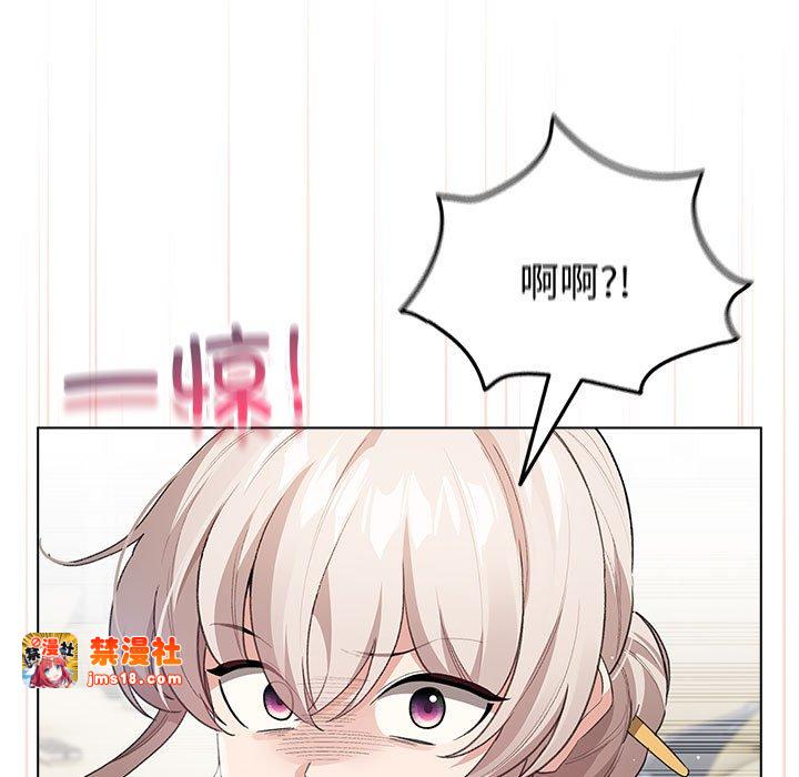 第2话 第 163 页