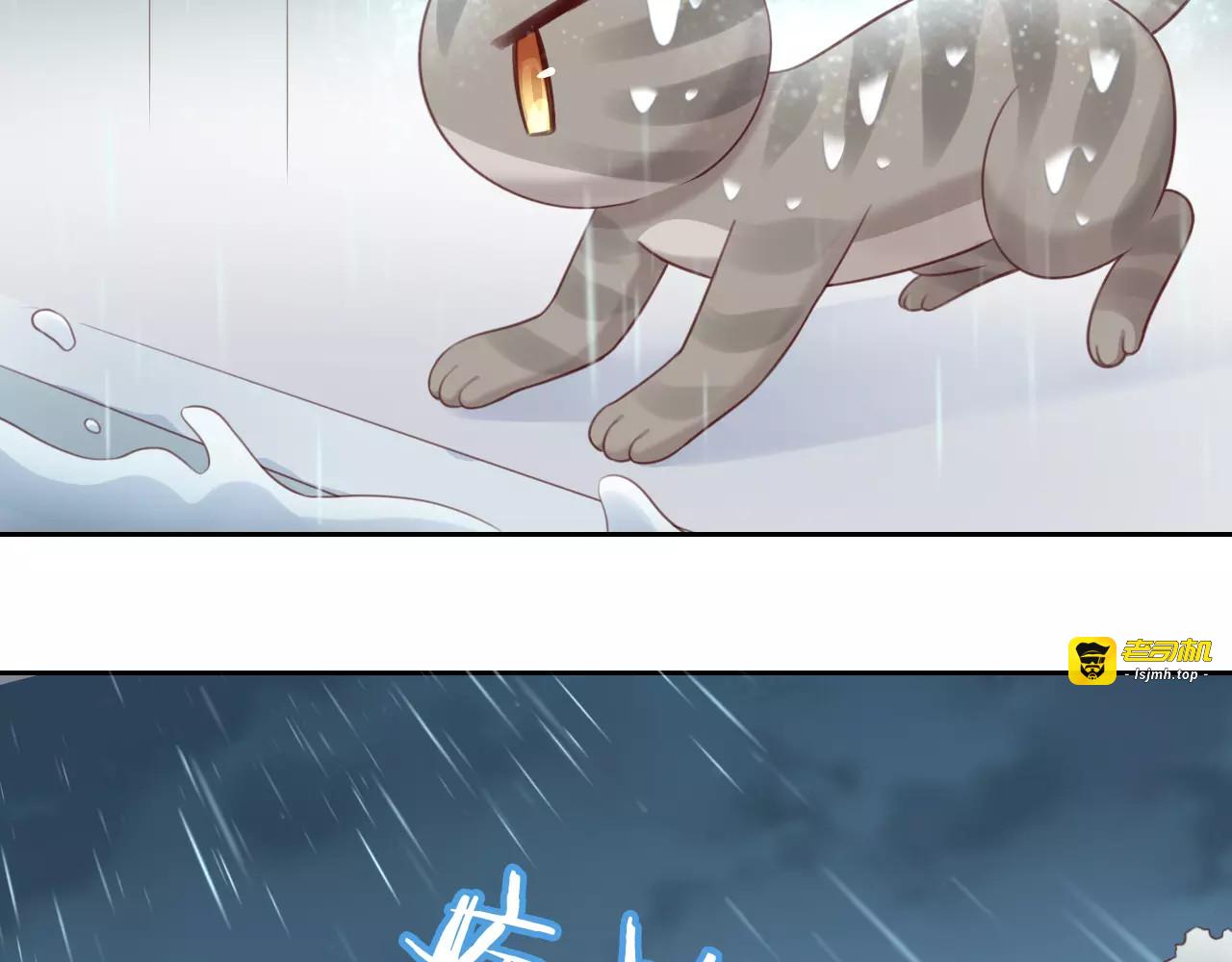 第49话 我们是一家人啊 第 17 页