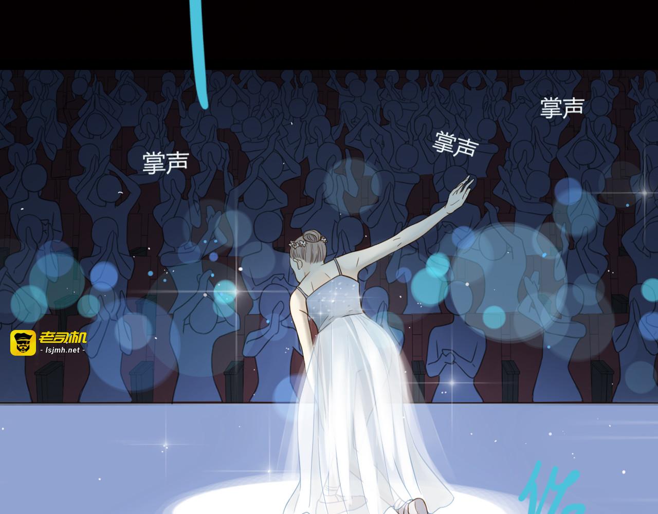 第34话 能跳舞真好 第 51 页