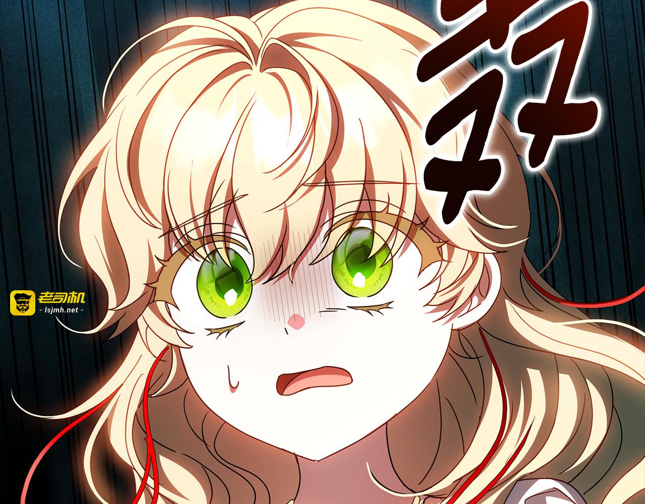 第58话 儿媳妇改口 第 203 页