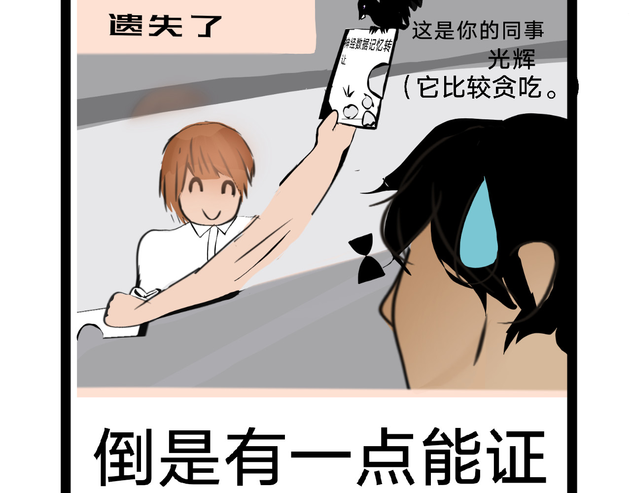 初遇 第 32 页
