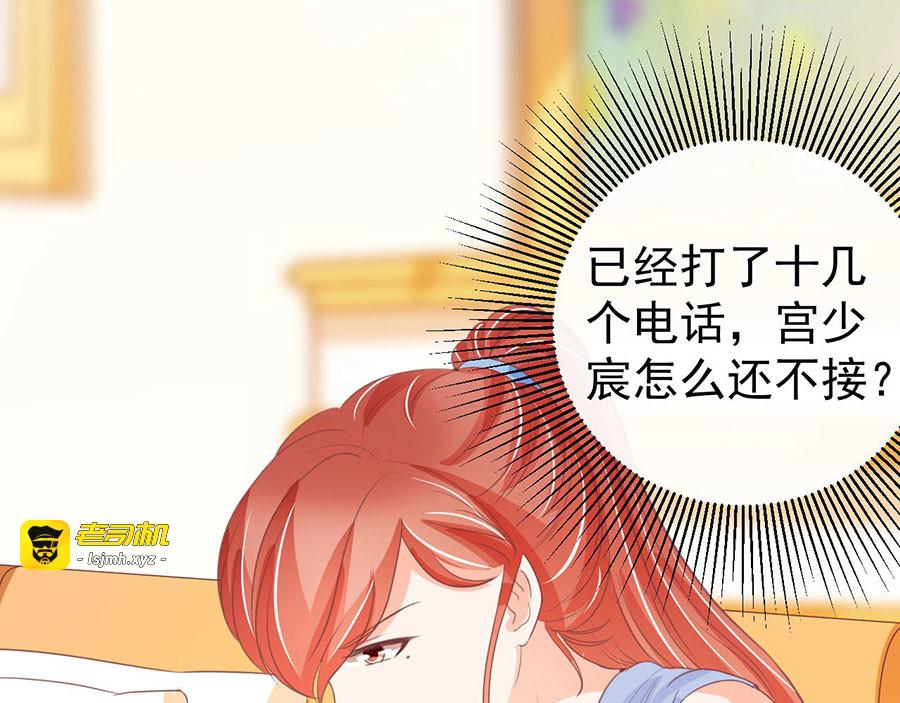 第230话 第 55 页