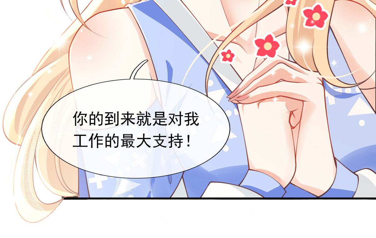 19.无耻小贼哪里跑？！ 第 56 页