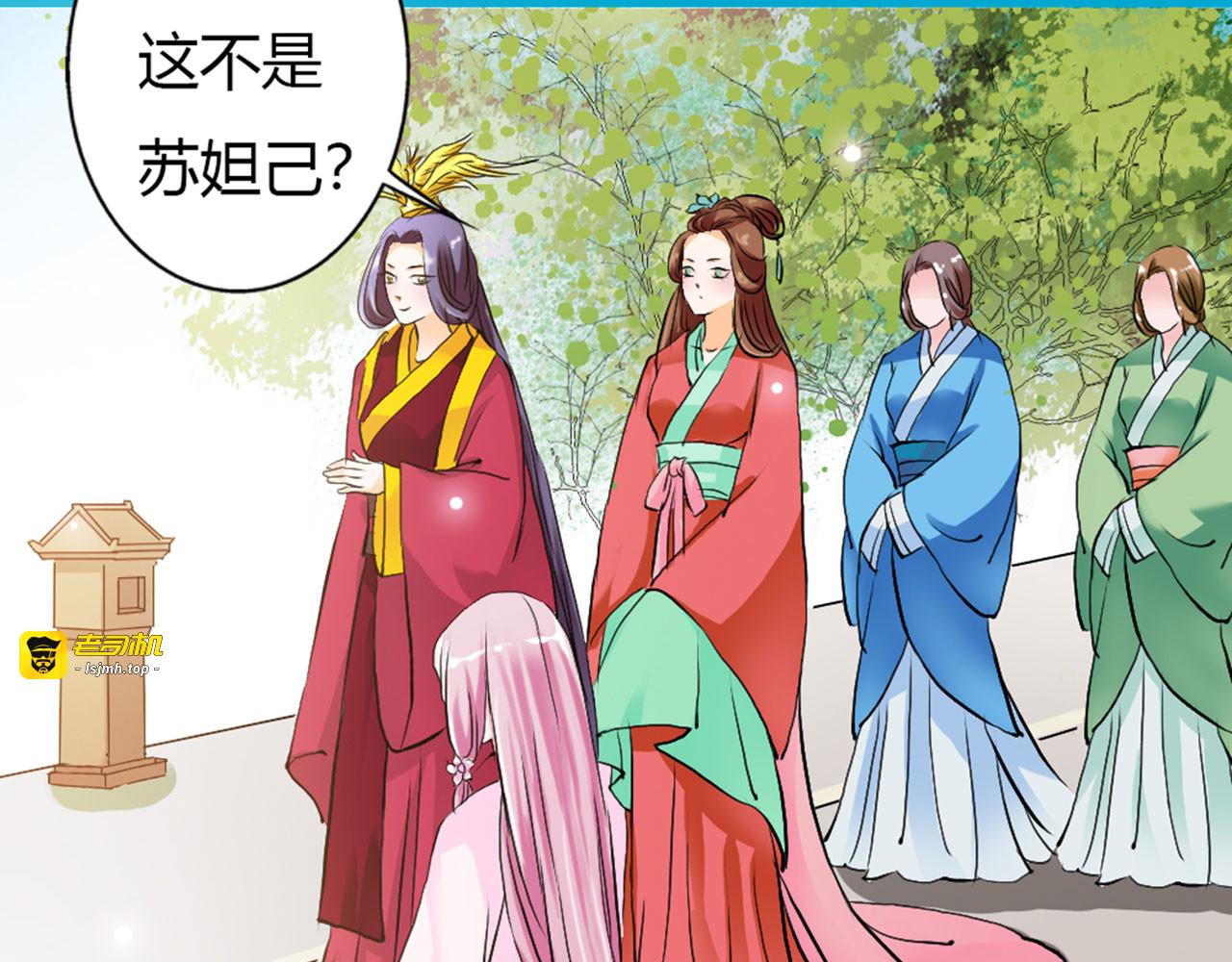 第13话 第 31 页