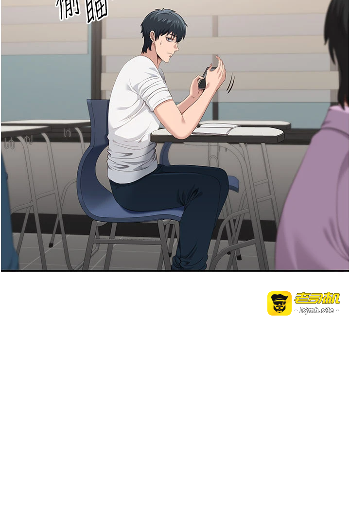 第28话 - 老师展现自己的最深处 第 11 页