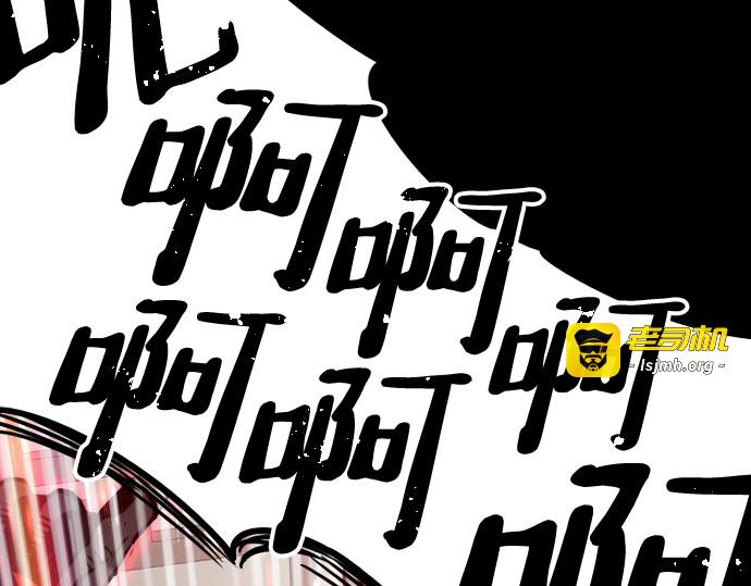 第22话 第 257 页