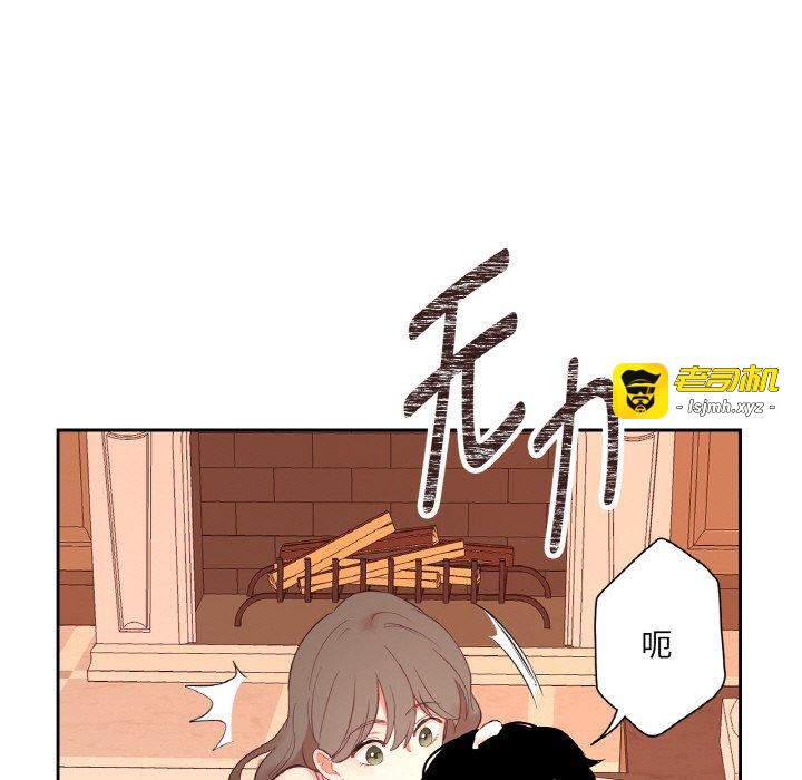 第26话 第 83 页