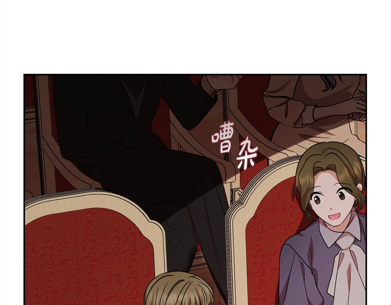 第57话 情感的共鸣 第 96 页