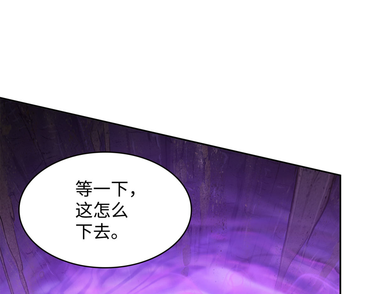 解决之法 第 52 页