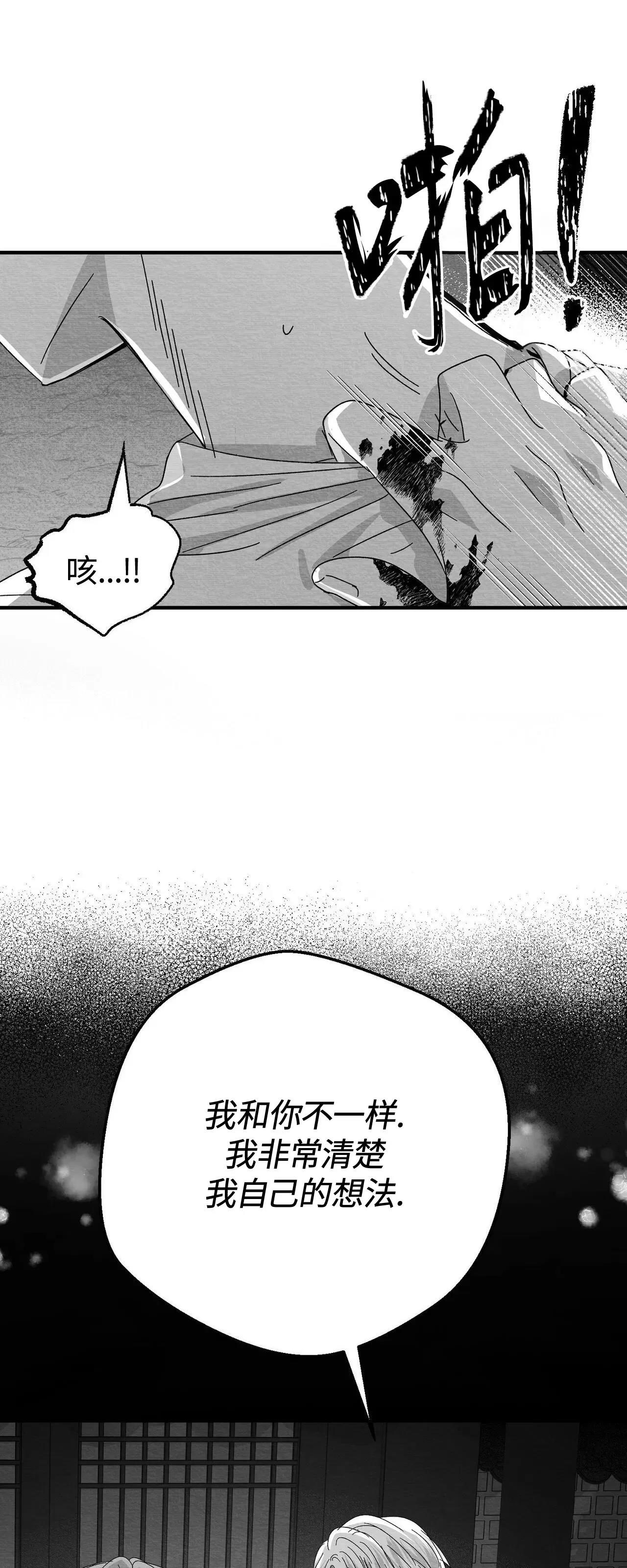 第09话 第 22 页
