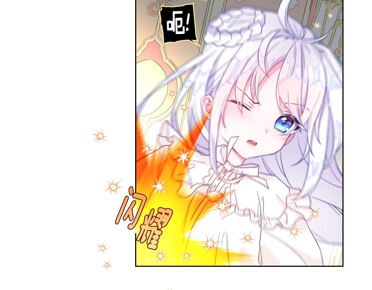 第3话 为了活命，赶紧逃！ 第 22 页