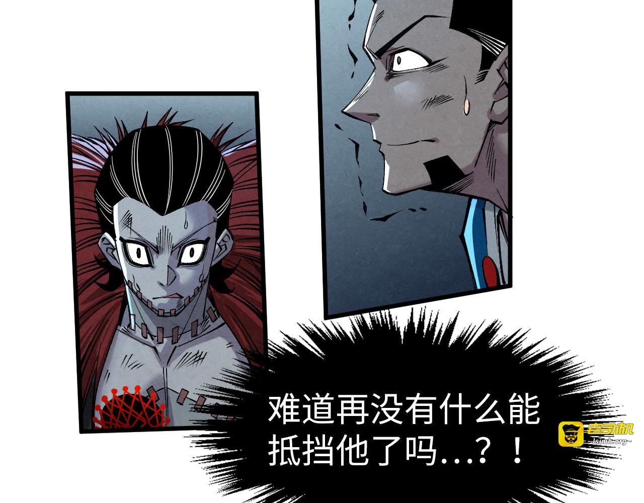 第275话 武帝神念 第 93 页