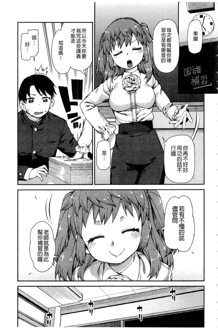 第1话 第 174 页