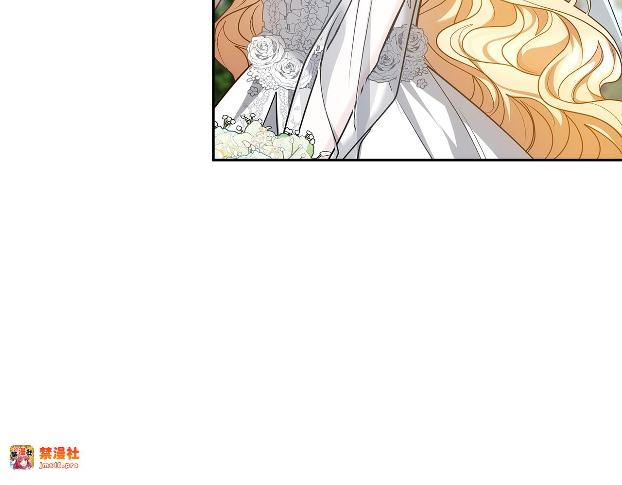 第54话 一辈子的夫妻 第 121 页