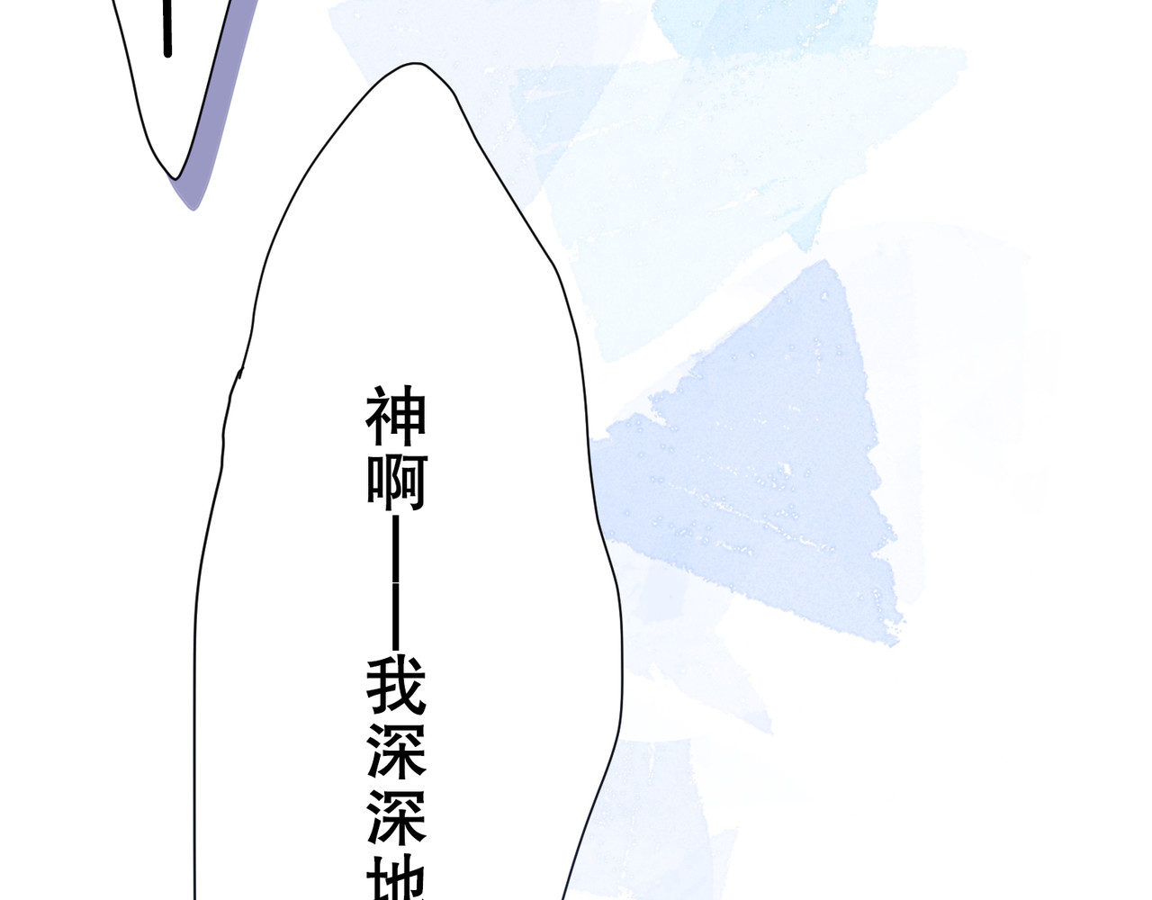 第01话 第 60 页