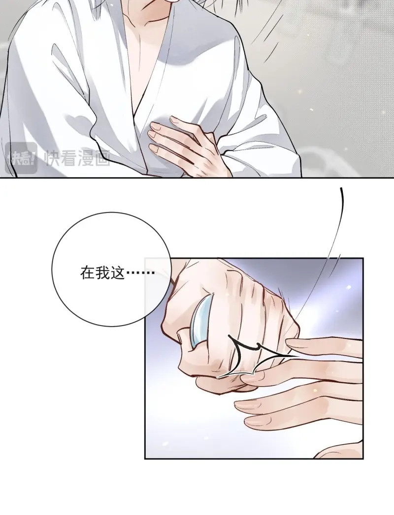 第54话 49无法遗忘 第 14 页