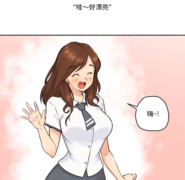 第6话 第 6 页