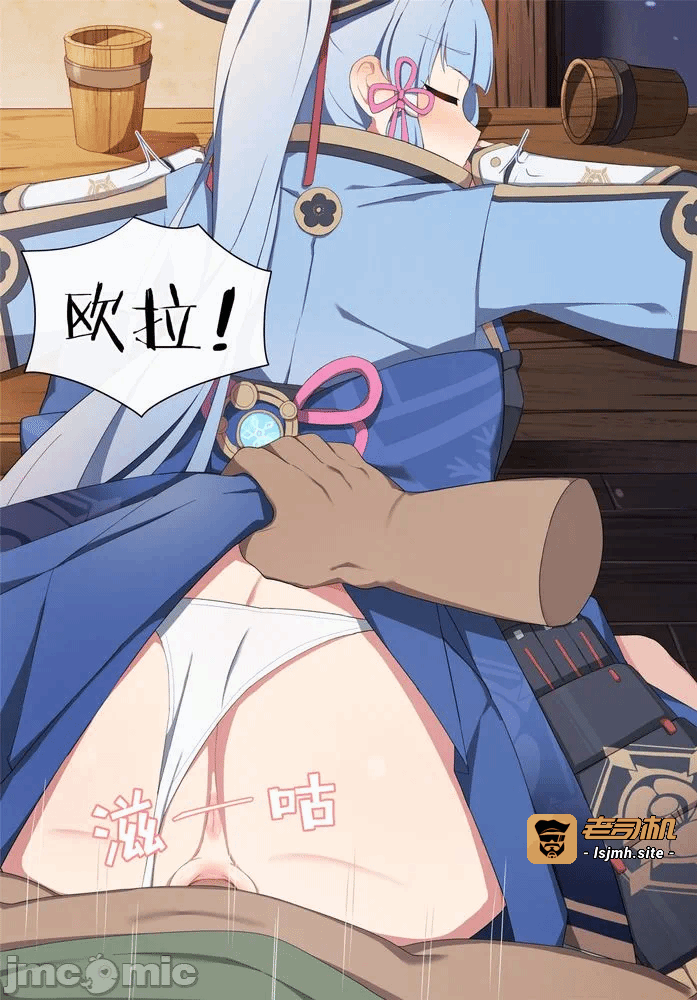 第一话 第 9 页