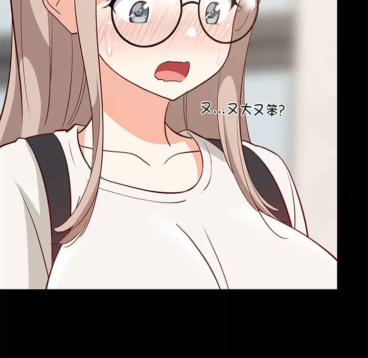 第23话 第 29 页