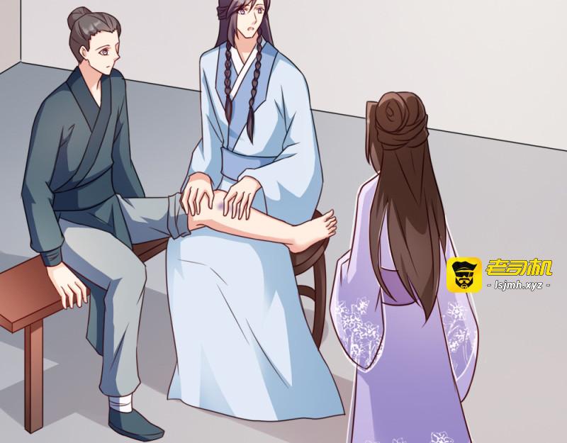 第60话：死要面子活受罪 第 79 页