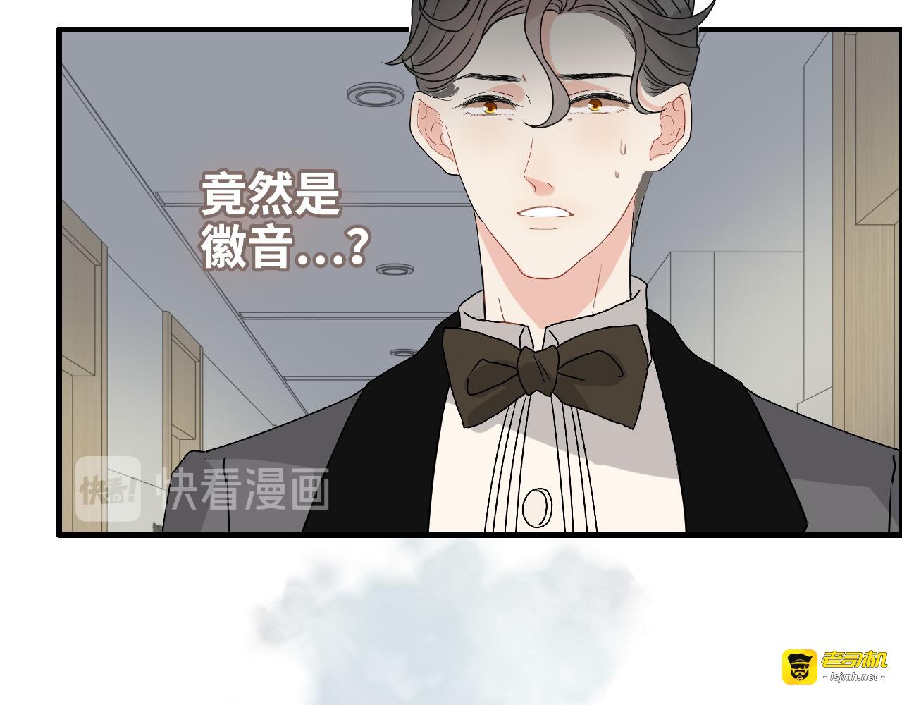 第300话 我永远在你身边 第 87 页
