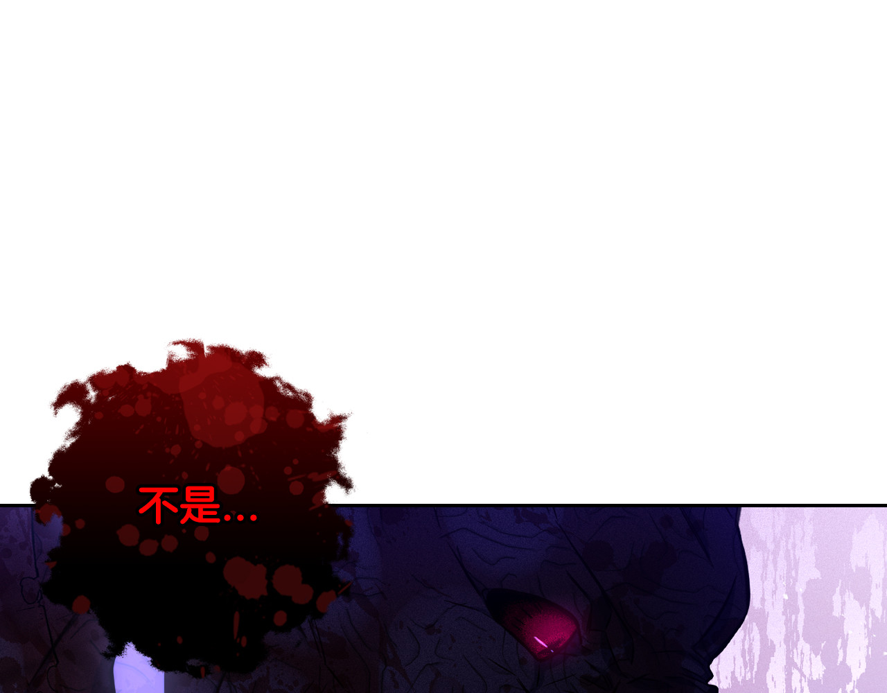 第53话 召唤恶魔 第 54 页