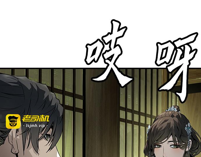 第70话 第 199 页