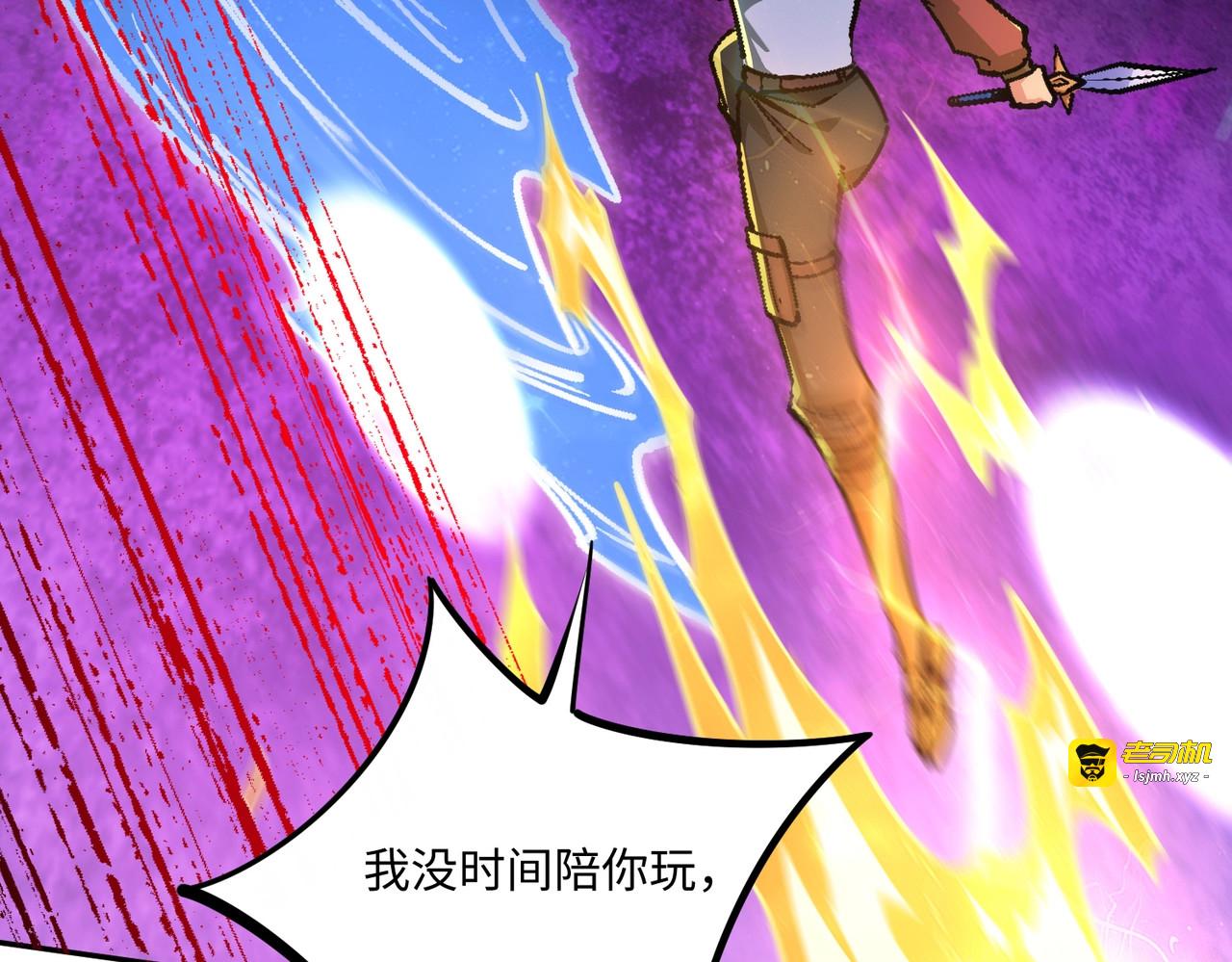 第11话 新人王？我势在必得！ 第 79 页