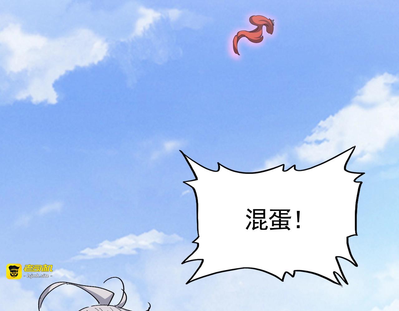 第409话 老六本六 第 109 页