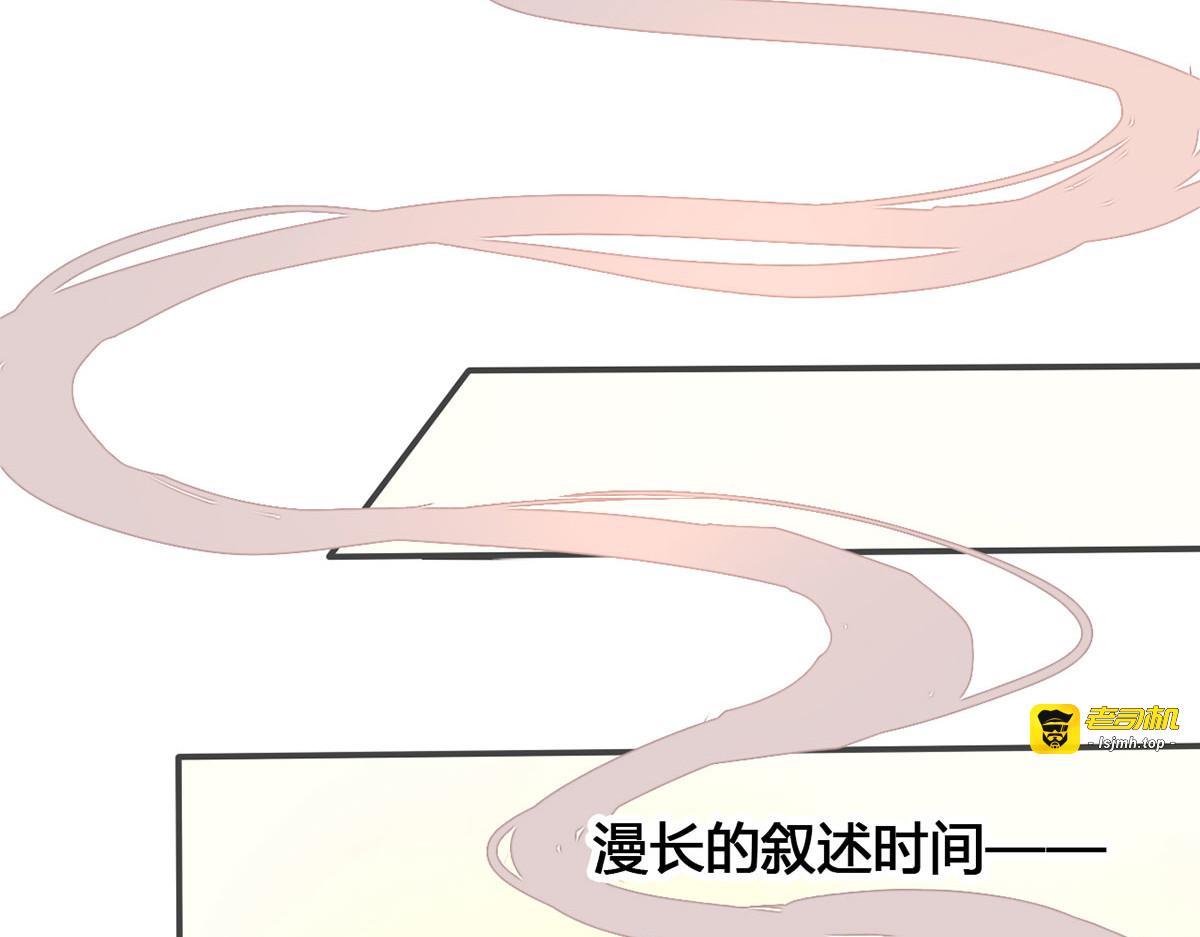 第23话 第 41 页