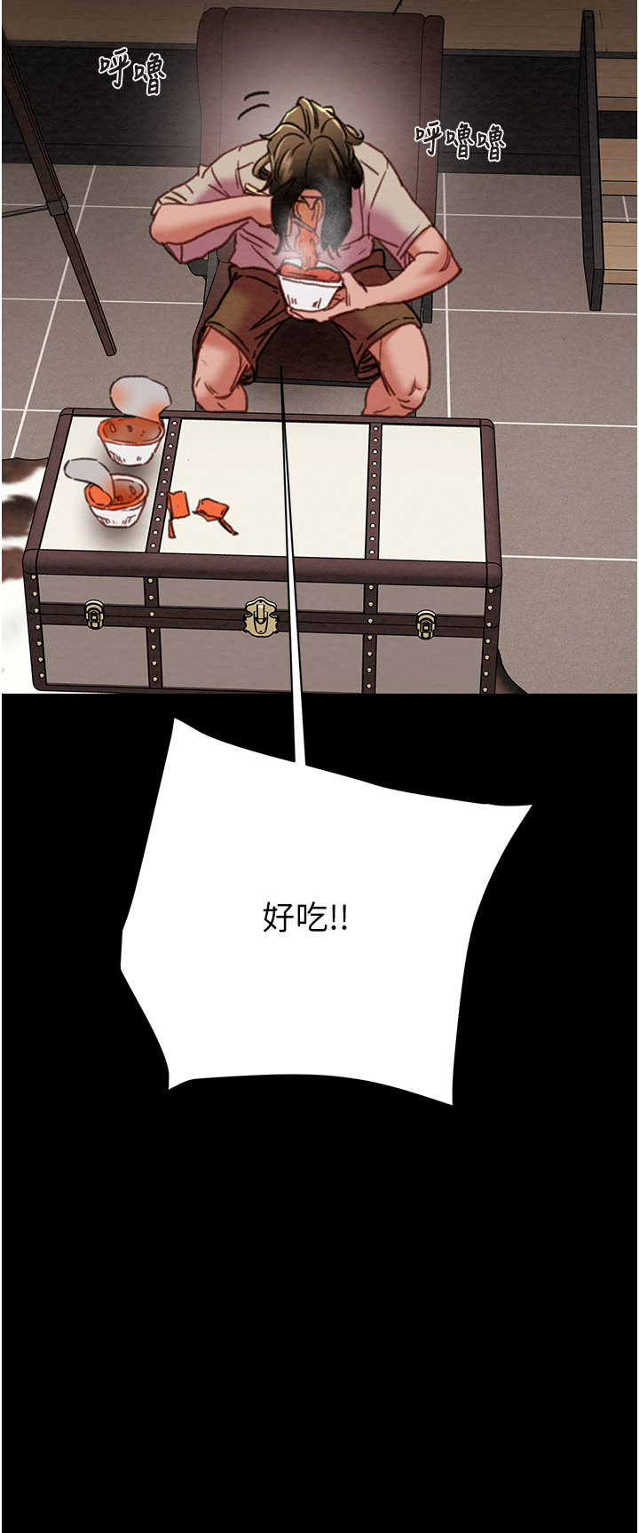 第49话 第 54 页