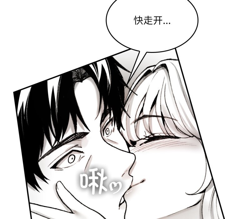 第1话 第 120 页