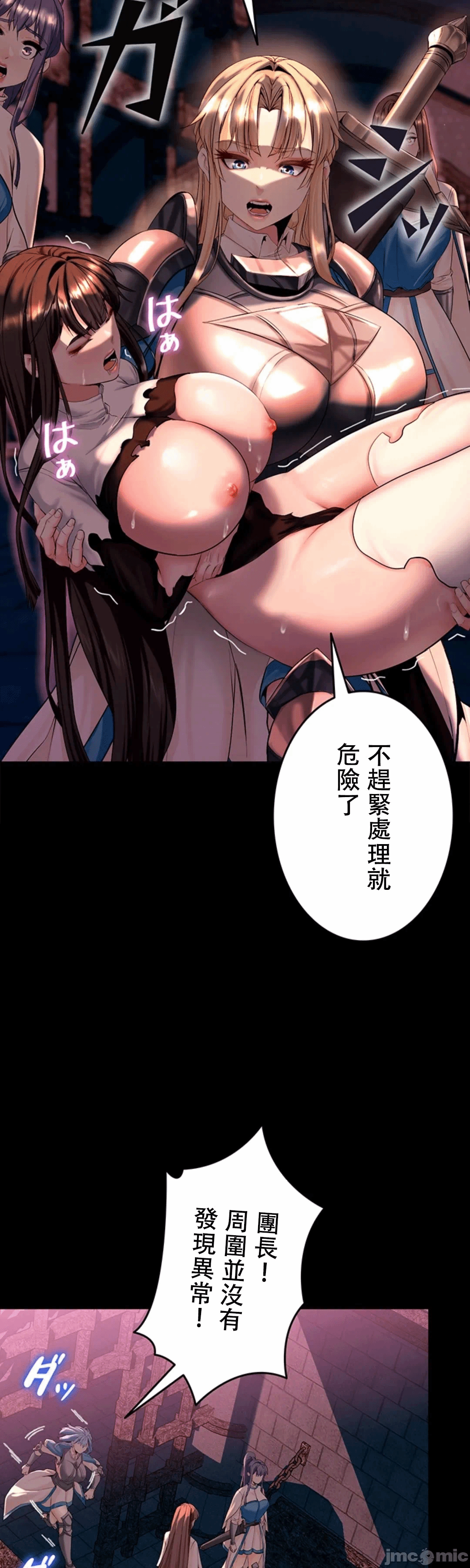 第10话10 第 14 页
