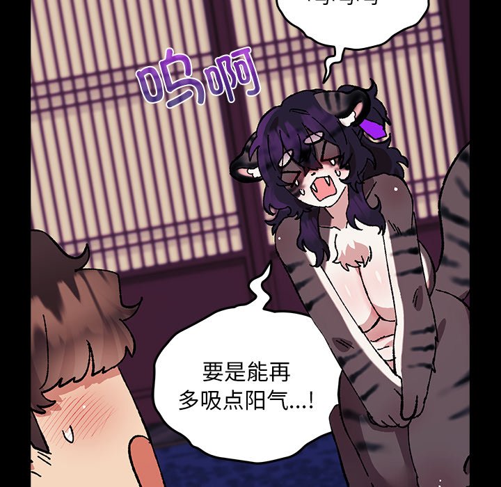 第8话 第 196 页