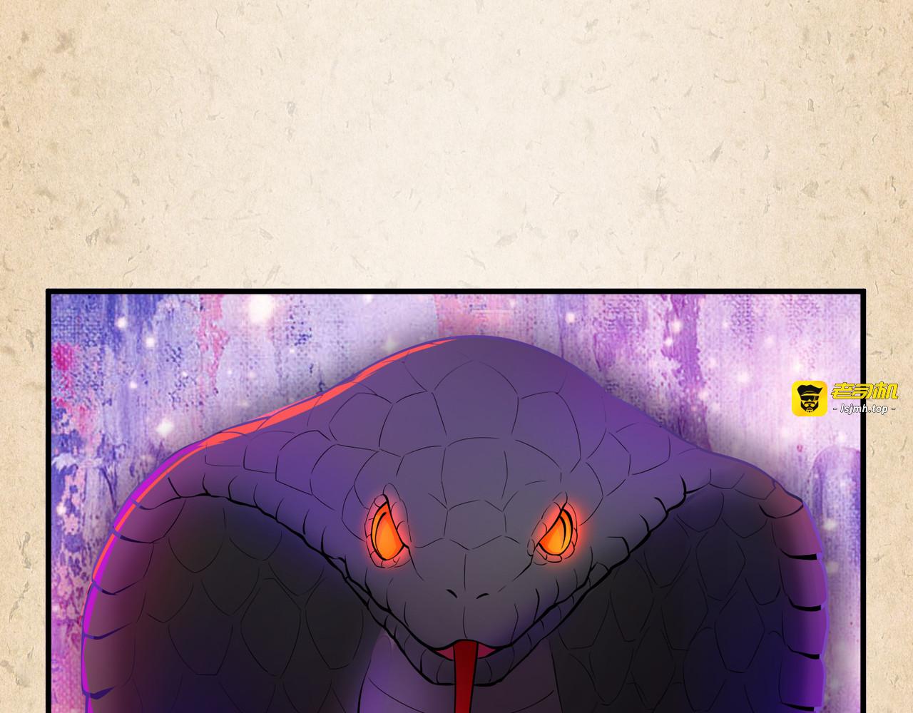 第47话 反抗 第 75 页