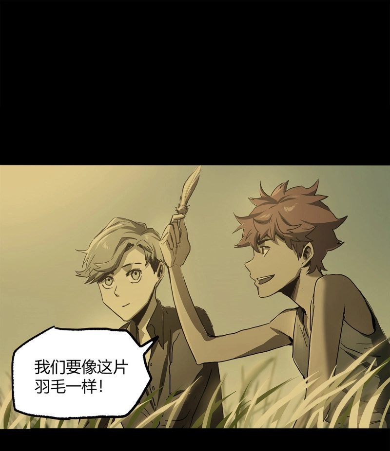 第48话 41.只要你能逃走，我们就赢了 第 46 页