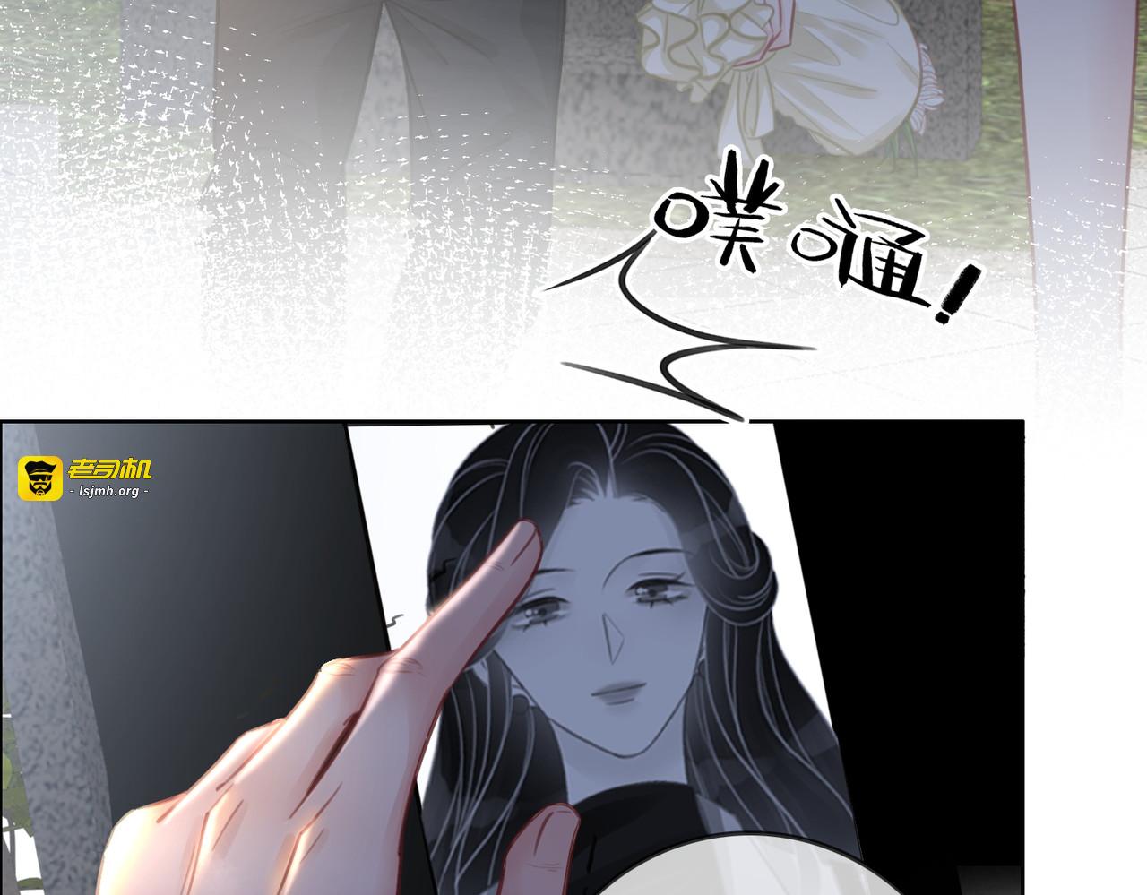 第139话 我会一直在你身边 第 19 页