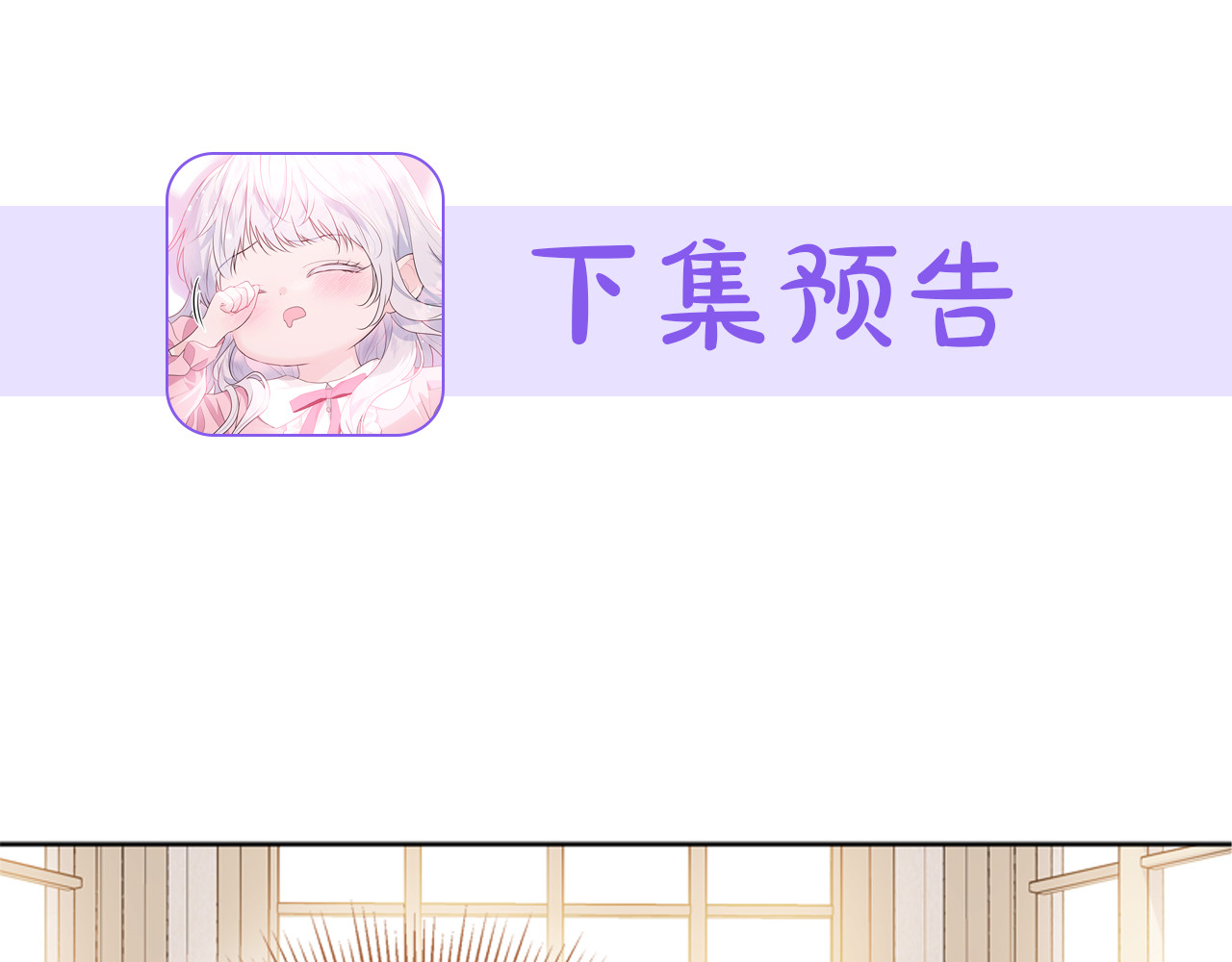第10话 天才真不错 第 152 页