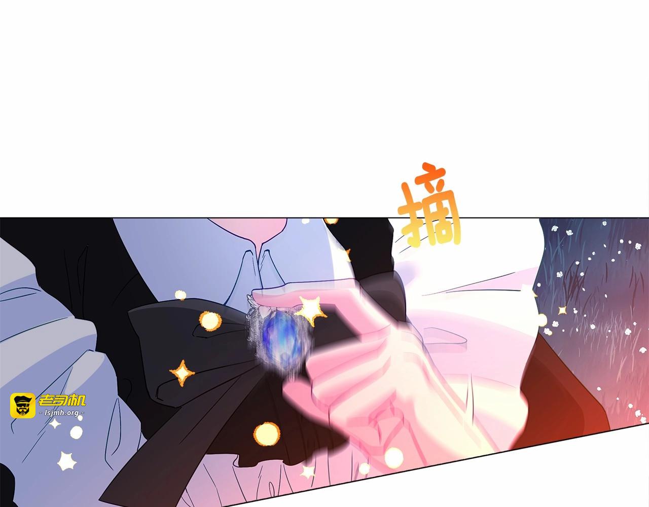 第5话 和第二个爸爸见面（2） 第 45 页
