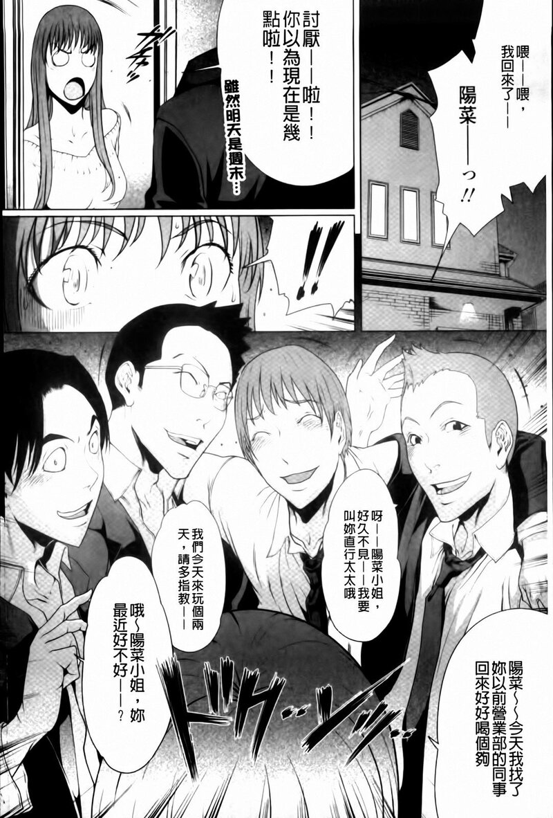 第1话 第 22 页