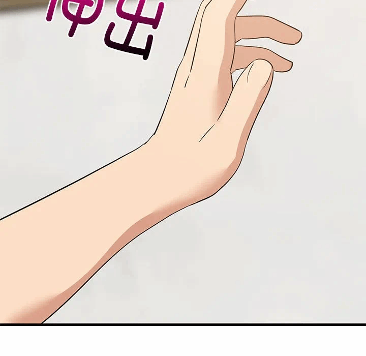 第43话 第 106 页