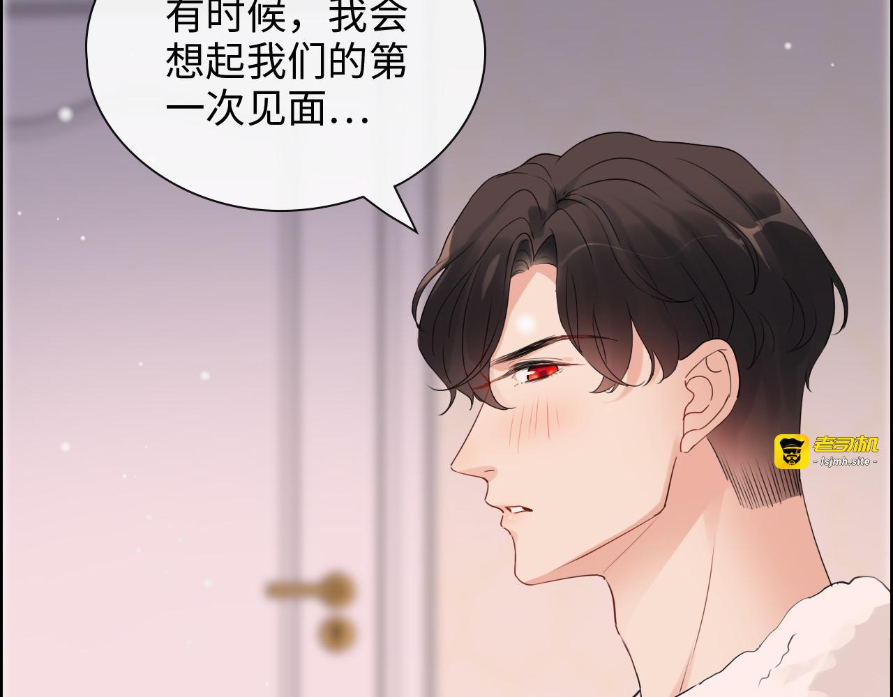 第394话 这次，不准拒绝了 第 69 页